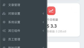 彩虹云商城重构版