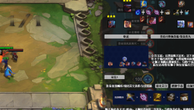 [易语言]云顶之弈阵容推荐查看工具