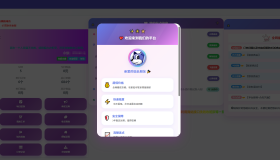 彩虹云商城花粥沉梦云商城用户后台美化版