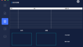 分享一款E语言插件程序