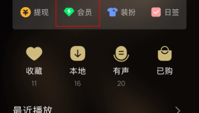 移动用户0.01元领QQ音乐绿钻（江西、甘肃、山西、青海、贵州、吉林移动用户暂不支持）