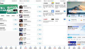 软件库1.9版本IAPP源码v3+配置教程