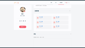 一款小众清新的Typecho主题