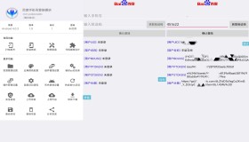 百度手机号登录iApp源码V3