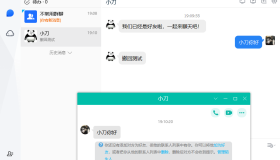 电脑TIM v3.5.0.22143防撤回精简版