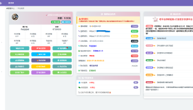 蓝天云商城分站用户后台美化模板