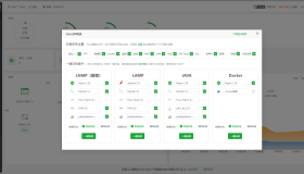 宝塔面板9.6.0纯净版一键安装脚本