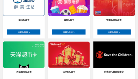 Edge浏览器攒积分兑换礼品卡