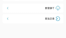 最新软件库后端+APP端源码