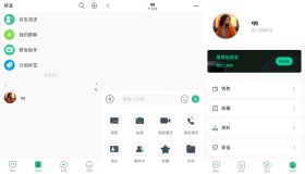 2025最新即时通讯搭建教程