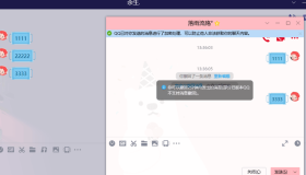 exe一键QQ防撤回 Ver:1.0.0