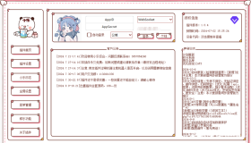 官方接口快速搭建属于自己的Qq机器人