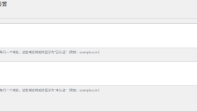 WP 链接检测插件免费下载（弹窗版本）