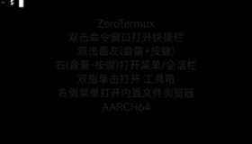 通过termux安装mobox在手机上玩pc游戏