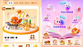 大众点评每周抽取奶茶免单券