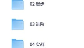 Python高级爬虫工程师【完结】