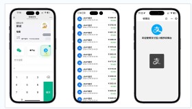 易支付精美设计的支付收银台模板，支持Apple Pay，需要配合jspay