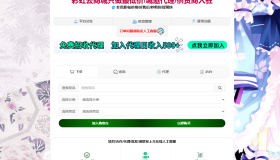 彩虹云商城模板素颜12前端美化