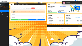 彩虹云商城简洁模板素颜8首发免费分享