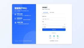 彩虹易支付商户登录页面美化版