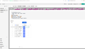 搭建短剧网页在线搜索