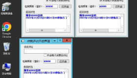 QQ空间自动点赞评论工具