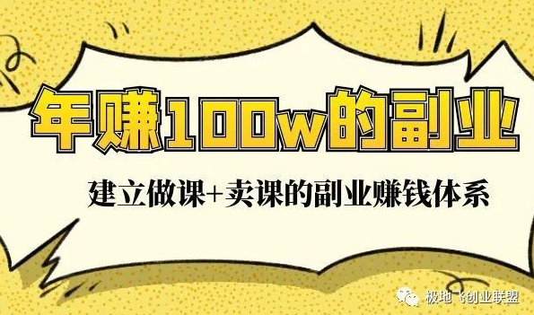 月入上万项目推荐附带源码 月入上万项目推荐附带源码