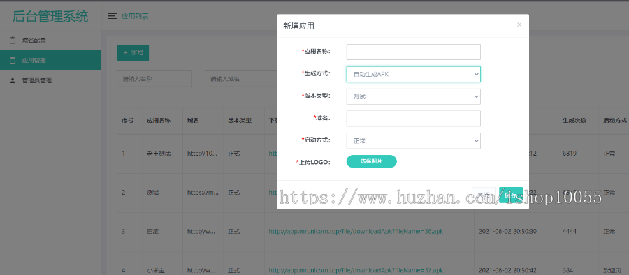补链互站价值 8000 的解决 APK 报毒程序 补链互站价值 8000 的解决 APK 报毒程序