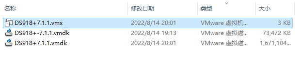VMware 虚拟机黑群晖 7.1.1 RC(懒人包) VMware 虚拟机黑群晖 7.1.1 RC(懒人包)