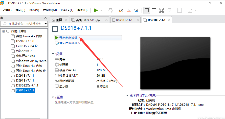 VMware 虚拟机黑群晖 7.1.1 RC(懒人包) VMware 虚拟机黑群晖 7.1.1 RC(懒人包)