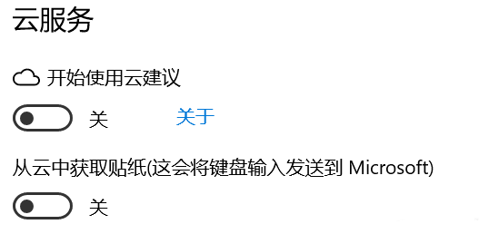 仅 1M 大小的 Windows 隐私优化工具—WDP v1.5.2042