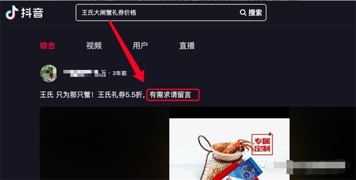 抖音 SEO 与百度 SEO 区别与相同 抖音 SEO 与百度 SEO 区别与相同