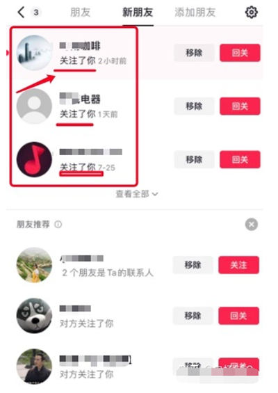 抖音 SEO 与百度 SEO 区别与相同 抖音 SEO 与百度 SEO 区别与相同