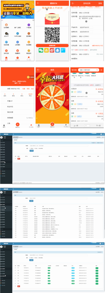 威客任务赚钱平台系统二开版源码 修复多个 BUG 威客任务赚钱平台系统二开版源码 修复多个 BUG