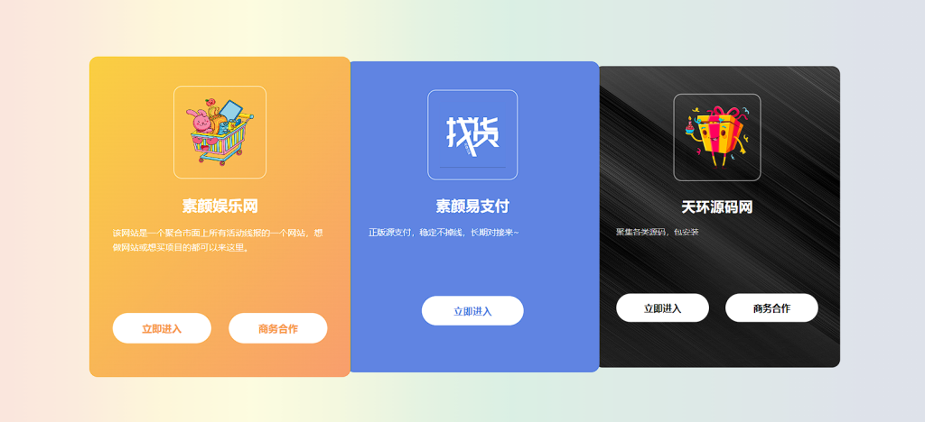 独角兽发布页源码 独角兽发布页源码