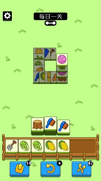 羊了个羊通关教程 + 更改文件