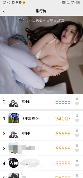 小米运动刷步数支持微信、支付宝 小米运动刷步数支持微信、支付宝