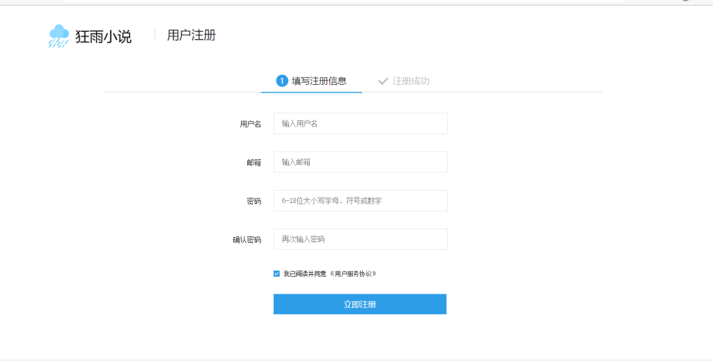 狂雨小说源码(KYXSCMS)内容管理系统 狂雨小说源码(KYXSCMS)内容管理系统
