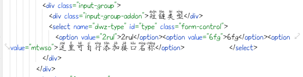 Sir 在线生成短链接源码全开源 +Api 接口 Sir 在线生成短链接源码全开源 +Api 接口