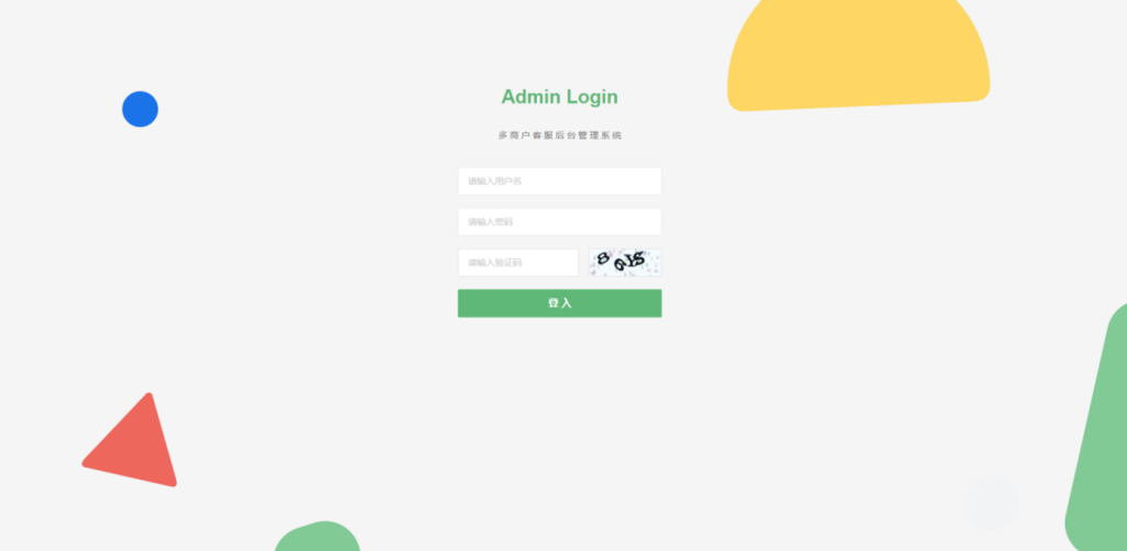 带桌面推送 Ai 智能客服系统在线客服源码 带桌面推送 Ai 智能客服系统在线客服源码