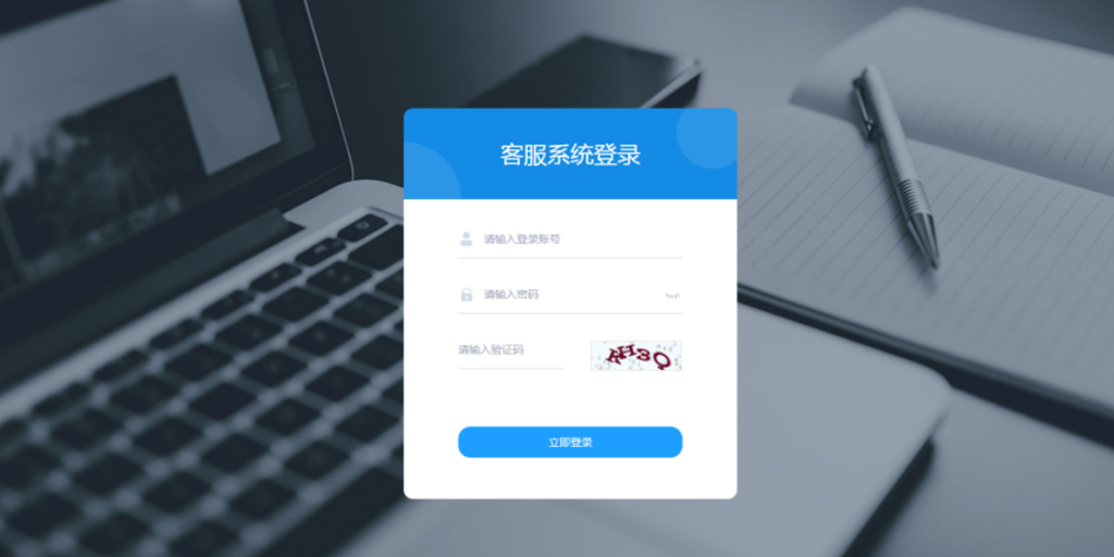 带桌面推送 Ai 智能客服系统在线客服源码 带桌面推送 Ai 智能客服系统在线客服源码