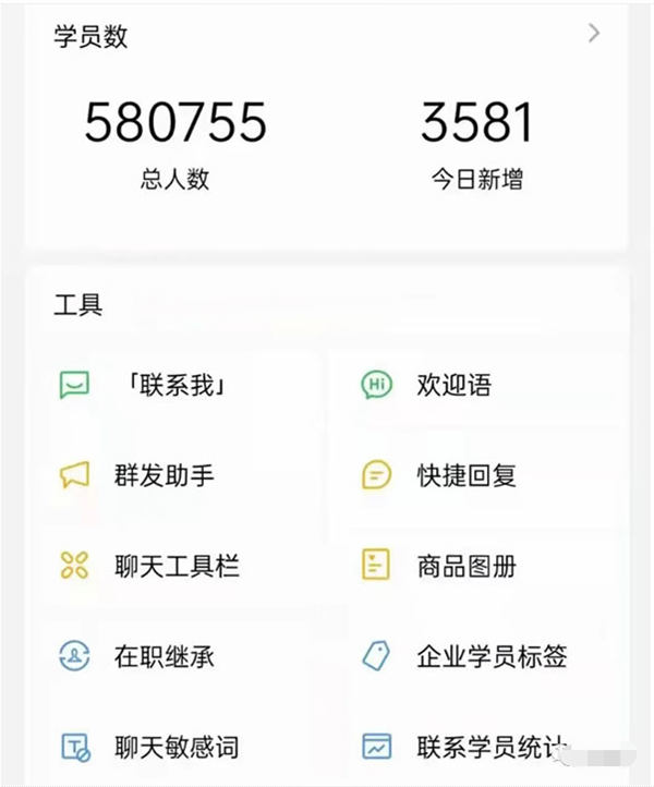 2 小时微信裂变涨粉 3000+ 人!单个粉丝成本仅 0.4 元 2 小时微信裂变涨粉 3000+ 人!单个粉丝成本仅 0.4 元