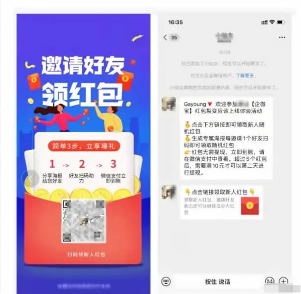 2 小时微信裂变涨粉 3000+ 人!单个粉丝成本仅 0.4 元 2 小时微信裂变涨粉 3000+ 人!单个粉丝成本仅 0.4 元