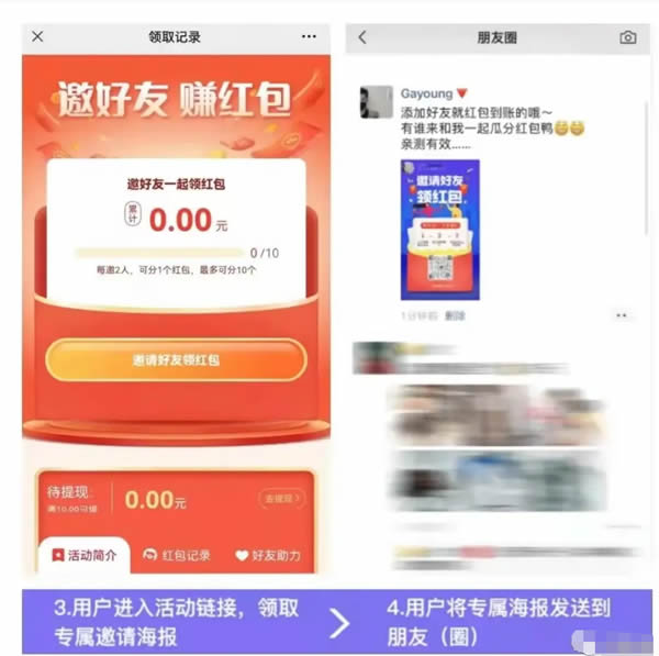 2 小时微信裂变涨粉 3000+ 人!单个粉丝成本仅 0.4 元 2 小时微信裂变涨粉 3000+ 人!单个粉丝成本仅 0.4 元