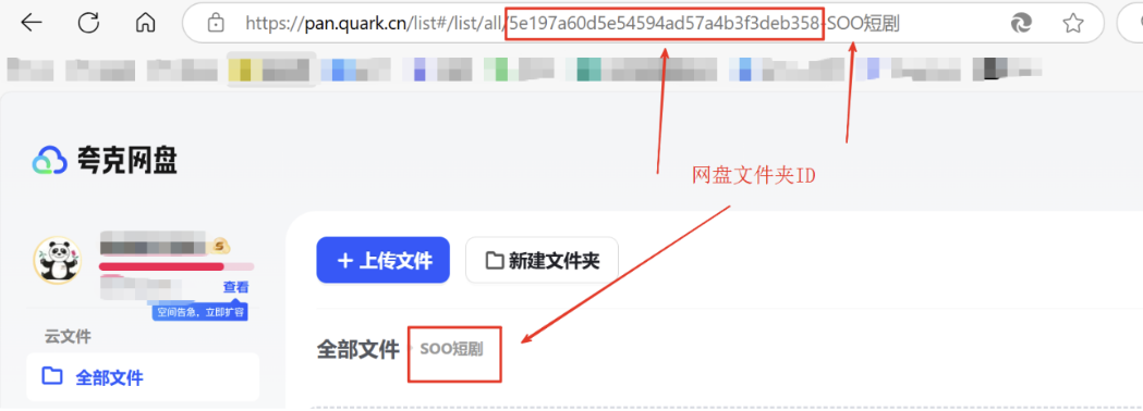 短剧搜索管理系统源码最新版 - 美化版本