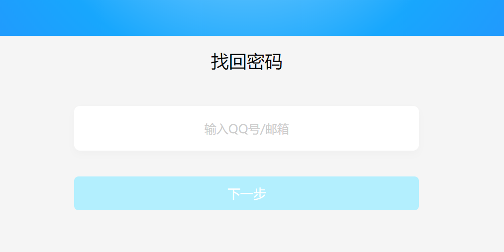 QQ 查旧绑现绑教程 QQ 查旧绑现绑教程