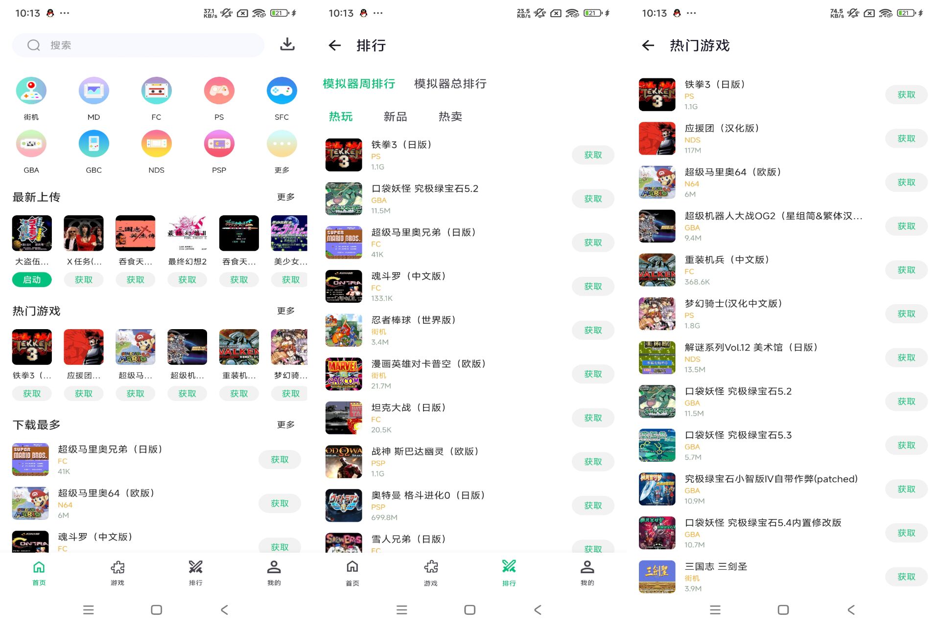 小鸡模拟器极速版 - 重温经典童年游戏