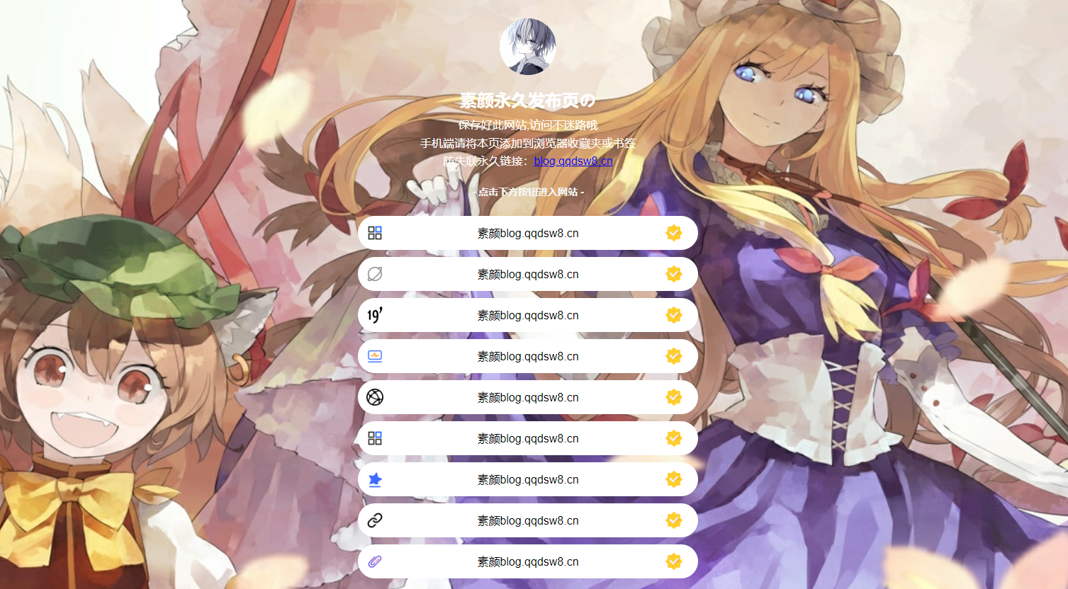 引导页源码,仿 link3 引导页源码,仿 link3