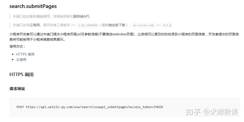 微信小程序如何推广?为此我阅读了同类型百篇文章汇总整理而来 微信小程序如何推广?为此我阅读了同类型百篇文章汇总整理而来