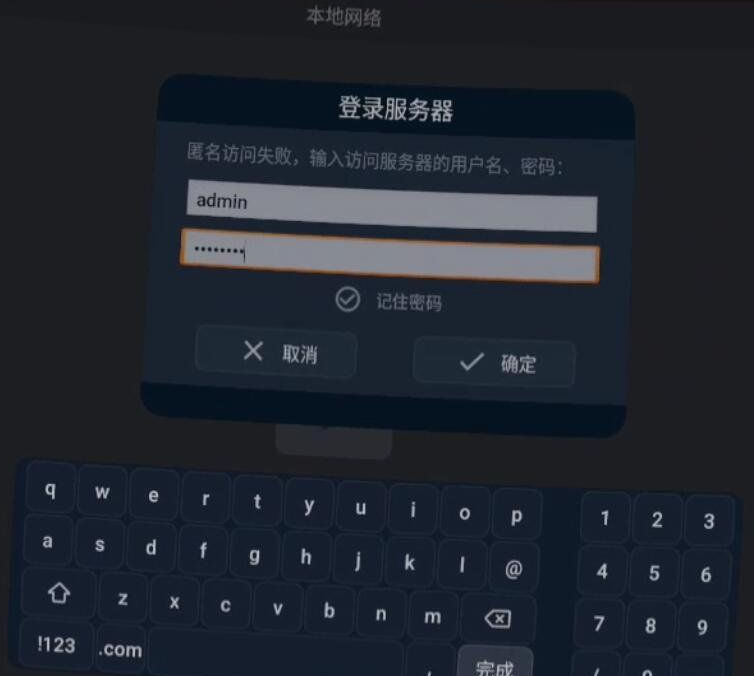 小幸运 2V2.0.5 安卓 Alist 一键 webdav 挂载 115 阿里天翼云盘等 小幸运 2V2.0.5 安卓 Alist 一键 webdav 挂载 115 阿里天翼云盘等